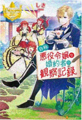 机甲先锋 动漫网站在线免费观看 科幻机甲