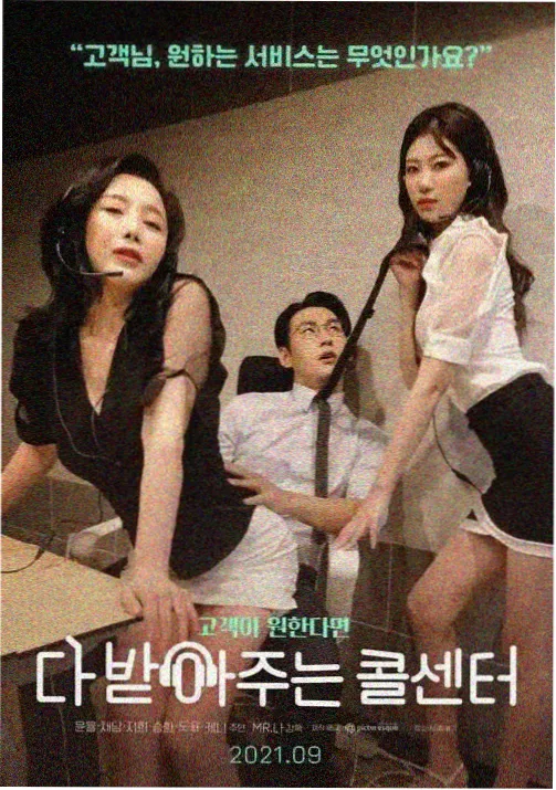 机甲先锋·崛起 即将上映 动漫网站在线免费观看