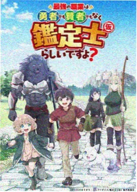 幻影旅团 小编推荐